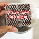 (주)에코센스 이미지