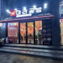 표선중앙로 이미지