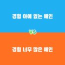 밸런스