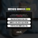 익산제일병원