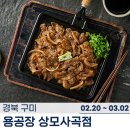 상사서로12길-2 이미지