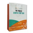 울산쇼핑백 이미지