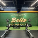 크로스핏 벨즈 | 대구 칠곡 크로스핏의 성지, 크로스핏 벨즈 후기