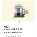 멕시카나(무거점) 네이버블로그