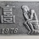 금호고등학교 이미지