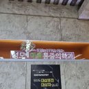 성모마취통증의학과의원 이미지