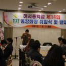 하서중학교 이미지