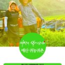 덕현농장 네이버블로그