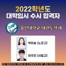 국가대표 한국체대 지기지우 도성태권도 이미지