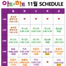 아시아선수촌프레스센터상가 이미지