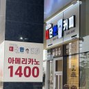 김준호의대단한커피청라하이테크점