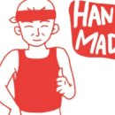 솔내음과자점 이미지