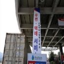 추풍령(부산방향)주유소 이미지