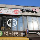 군자식당 이미지