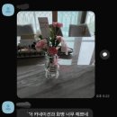 블룸플라워 - 화성시 효행로 757 | 어버이날 감동선물,부천 상동꽃집 블룸메르시 플라워 꽃다발 후기