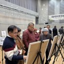 캘리그라피&천아트 이미지