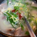 곤지암할매소머리국밥 이미지