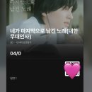 댕댕카 | 한국어 프리토킹도 어려운 것들이 무슨 외국어 스피킹