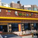 전주명가옥 이미지