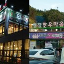 본마을3길 15 이미지