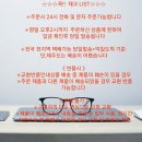 산지직송) 통영 활멍게 /손질깐멍게 /돌문어 /생굴 /장어 /전복 /바지락 /뿔소라 /해삼 /가리비 /반건조오징어 판매중 이미지