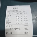 군산아구찜 | [내돈내산]인천 계산동 매운 아구찜 맛집 군산할매집 아구찜 포장 후기