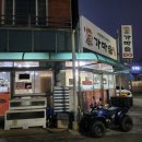 CU태안연포점