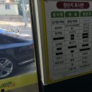 돈애랑장터순대국감자탕 | 태안 맛집 돈애랑 장터순대국밥 감자탕 메뉴 주차 영업시간