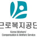근로복지공단 | [미래내일 일경험] 근로복지공단 서류 합격 후기 (자소서 작성법)