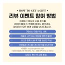 라이온링크