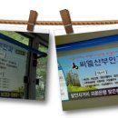 무송금광포란재아파트