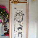 GS25 수정동일점 | [부산/동구 수정동] 진심 어린 상담을 해주는 부산 신점 잘보는곳 육월명도