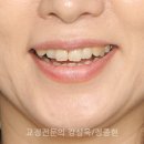 더젊어지는치과의원