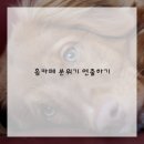 취미로 즐기는 나만의 홈카페 이미지