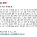 신창전기(주) - 4557 | 신창전기(주)