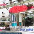 부산집 - 원주시 혁신로 35 | 부산집