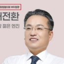 삼거2리 경로당 네이버블로그