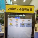 병아리김밥시흥시청점