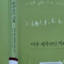 나은정형외과마취통증의학과의원 이미지