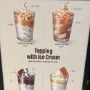 폴바셋대치역점 | 폴바셋 대치 대치역점 히든 매장 아이스크림 메뉴 (커피맛 초코맛)