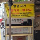 부산갈매기매운족발
