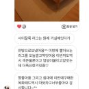 감사한 후기 :) 플레인러그 베이지, 사이잘룩러그 베이지