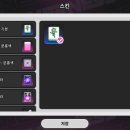 마짱 | [이환] 리치 마작 해보고 후기