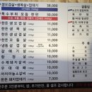 부산송도맛집까치생숯불구이