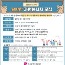낙동강관리본부 맥도생태공원 2 네이버블로그