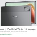 세븐슬롯PC | 알리 가성비 태블릿 PC 솔직후기 추천 레노버 K11 PLUS