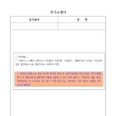 춘천지역먹거리통합지원센터 이미지