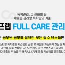 커넥츠 프랩 이미지