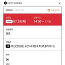 밀크보이(유흥주점) | 얼렁뚱땅 폐급 인생 (with. 정지은)