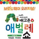 신한카드 SOL페이 스퀘어 드림홀 이미지